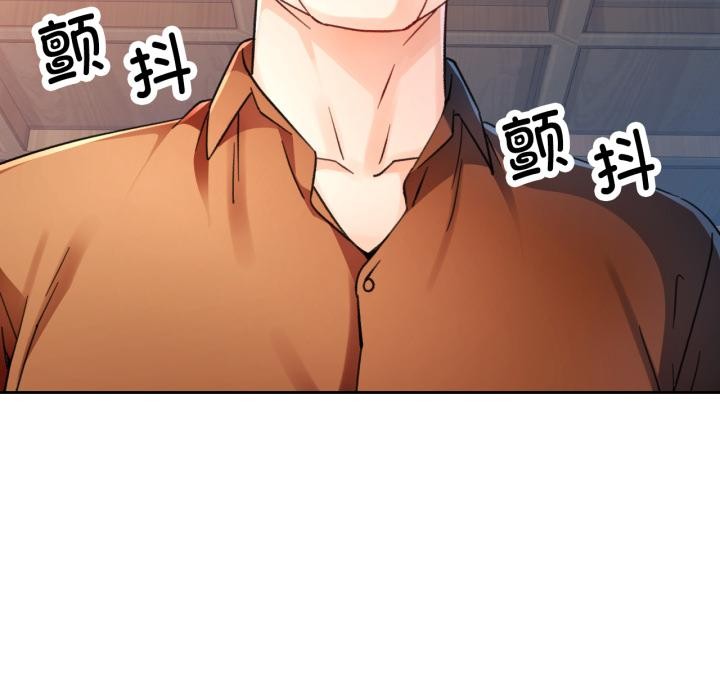 脱轨关系第77話