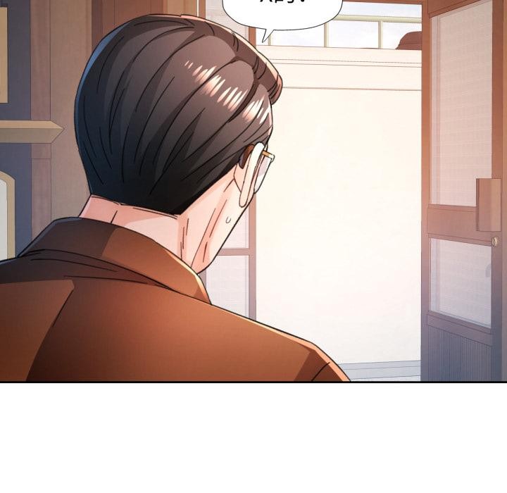 脱轨关系第77話