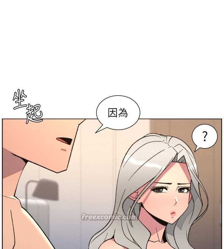 兄妹的秘密授課第82話-用身體安慰退婚女