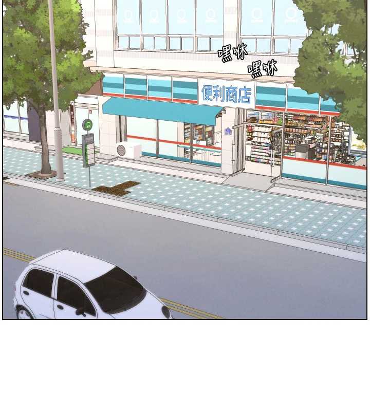 兄妹的秘密授課第82話-用身體安慰退婚女