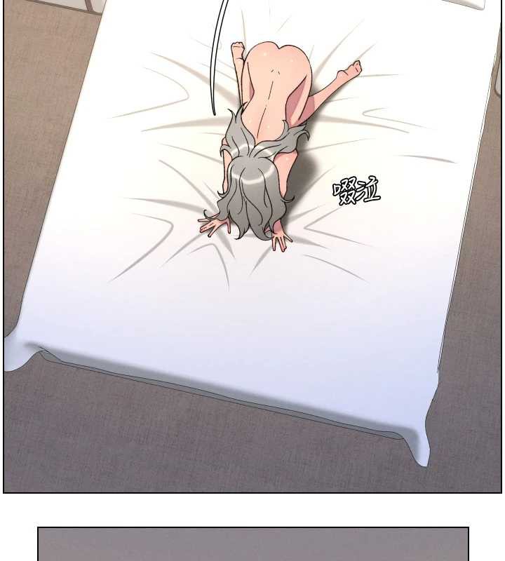 兄妹的秘密授课第82話-用身體安慰退婚女