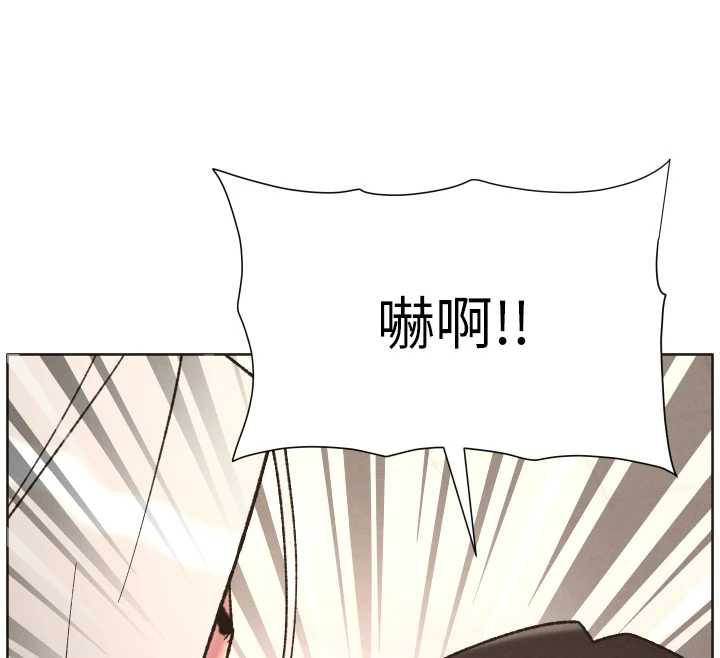 兄妹的秘密授课第82話-用身體安慰退婚女