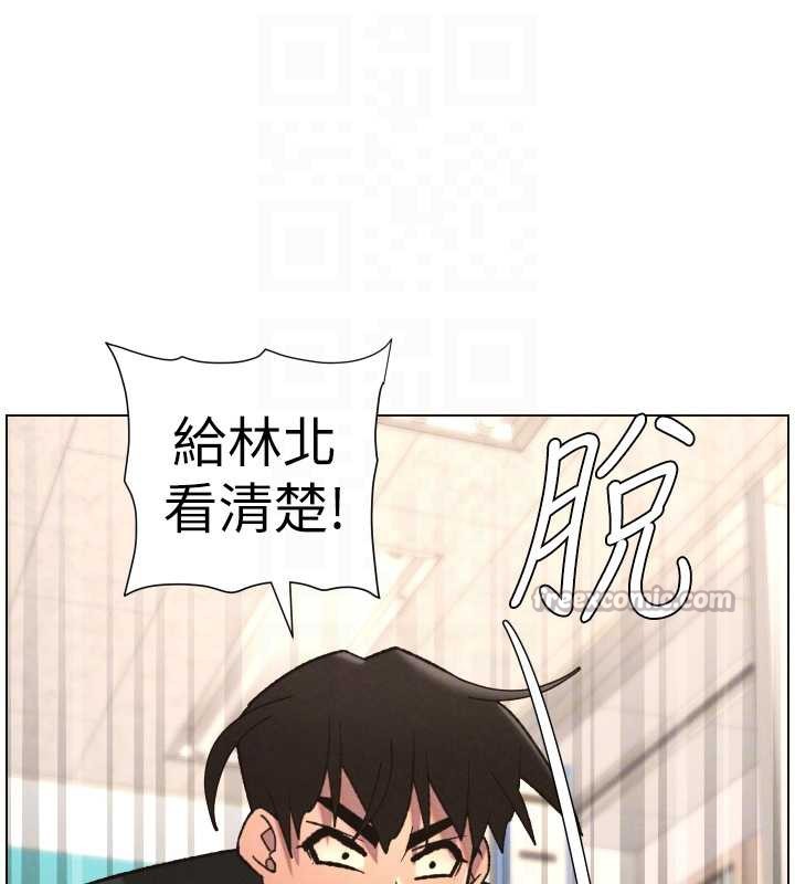 兄妹的秘密授課第82話-用身體安慰退婚女