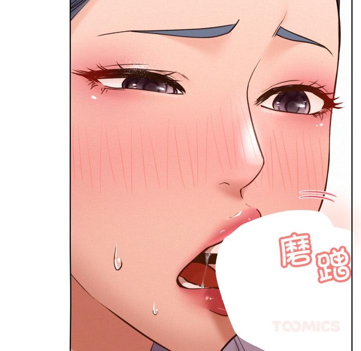 屋檐下的光第98話