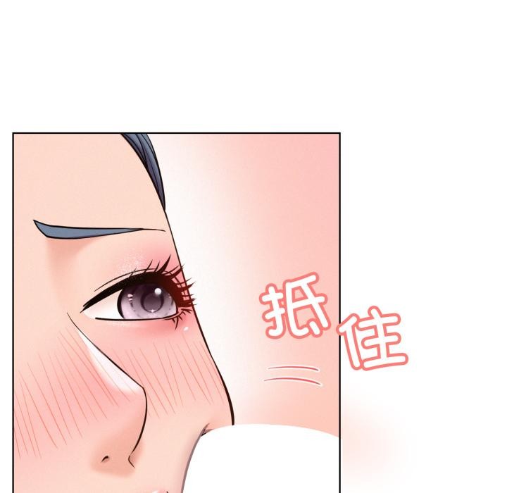 屋檐下的光第98話