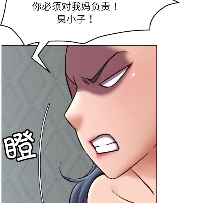 屋檐下的光第98話