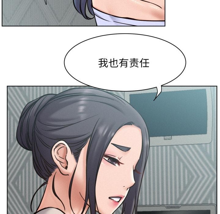 屋檐下的光第98話