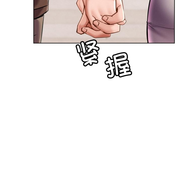 屋檐下的光第98話