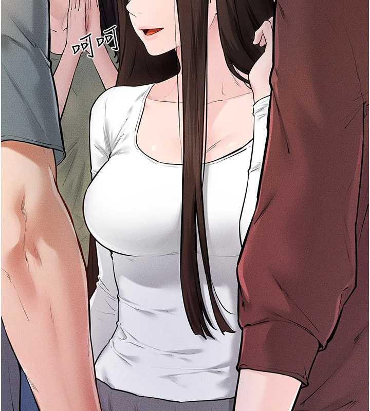 继母与继姐第94話-姐姐也過來一起玩嘛♥