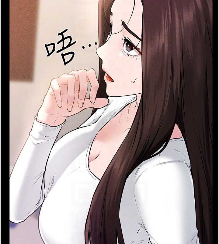 继母与继姐第94話-姐姐也過來一起玩嘛♥