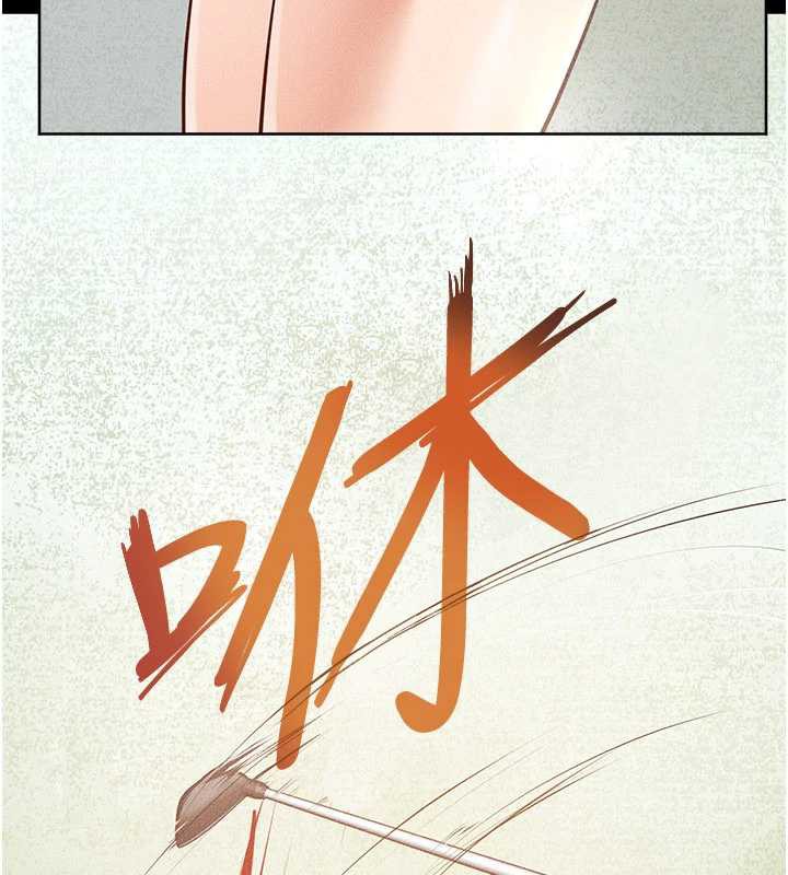 继母与继姐第94話-姐姐也過來一起玩嘛♥