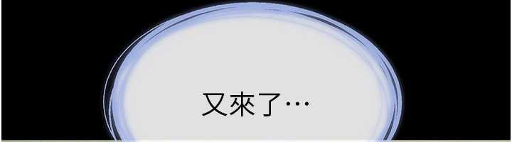 继母与继姐第94話-姐姐也過來一起玩嘛♥