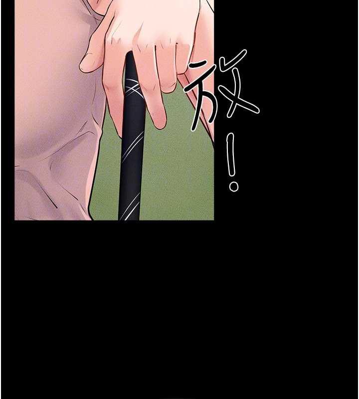 继母与继姐第94話-姐姐也過來一起玩嘛♥