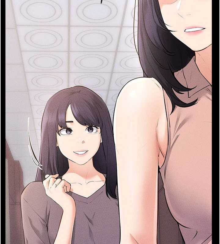 繼母與繼姐第94話-姐姐也過來一起玩嘛♥