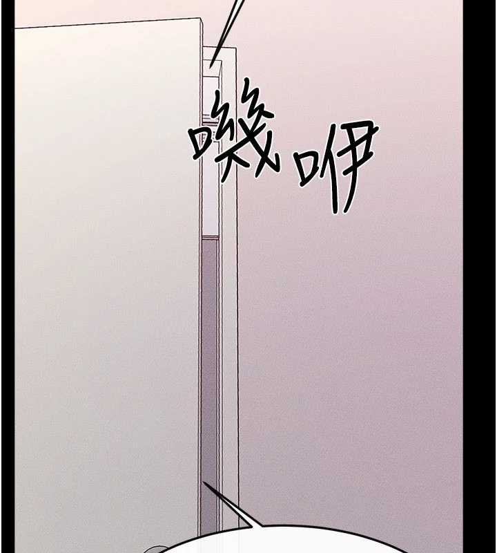 繼母與繼姐第94話-姐姐也過來一起玩嘛♥