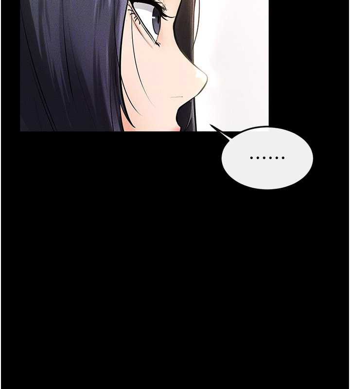 繼母與繼姐第94話-姐姐也過來一起玩嘛♥