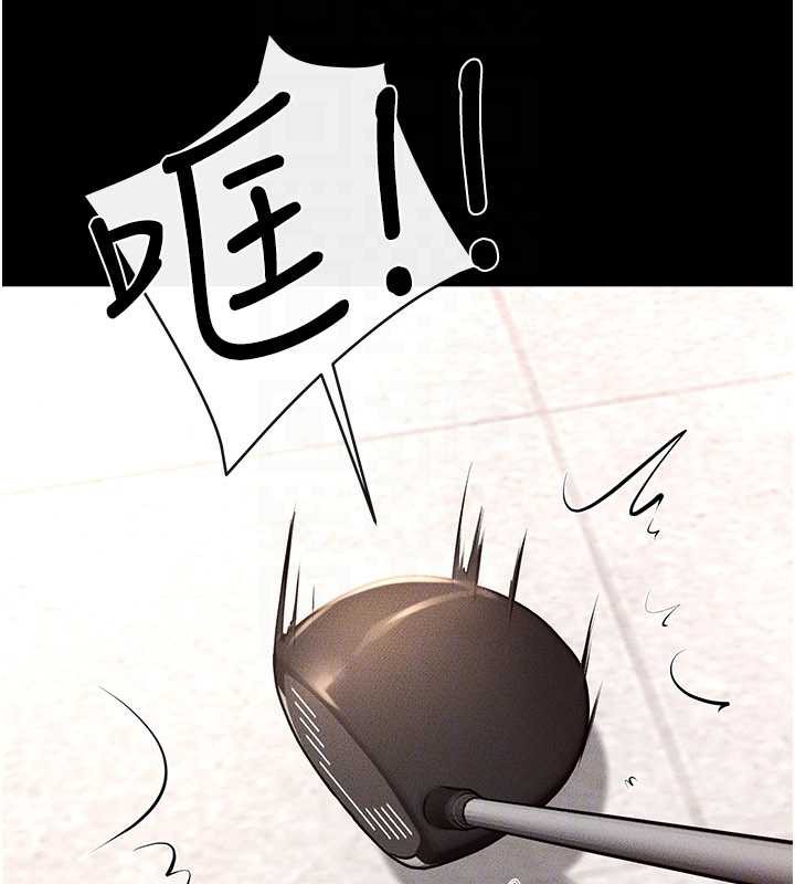 继母与继姐第94話-姐姐也過來一起玩嘛♥