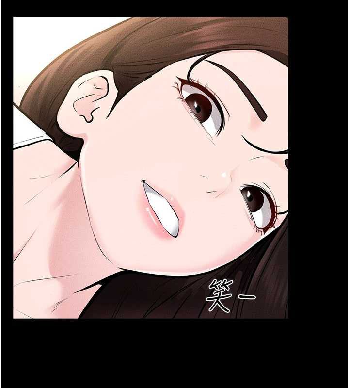 繼母與繼姐第94話-姐姐也過來一起玩嘛♥