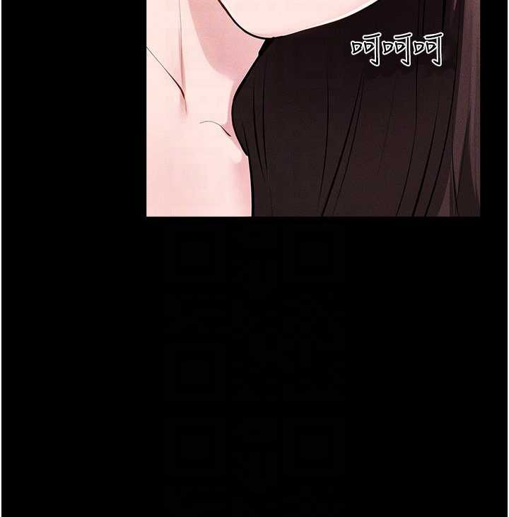 繼母與繼姐第94話-姐姐也過來一起玩嘛♥