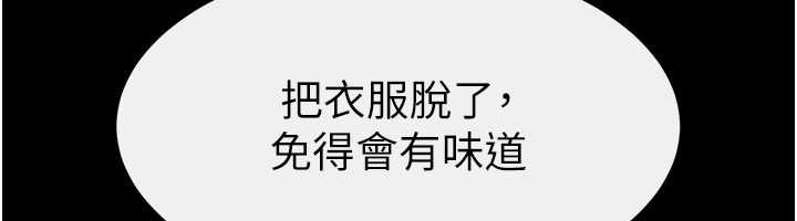 繼母與繼姐第94話-姐姐也過來一起玩嘛♥