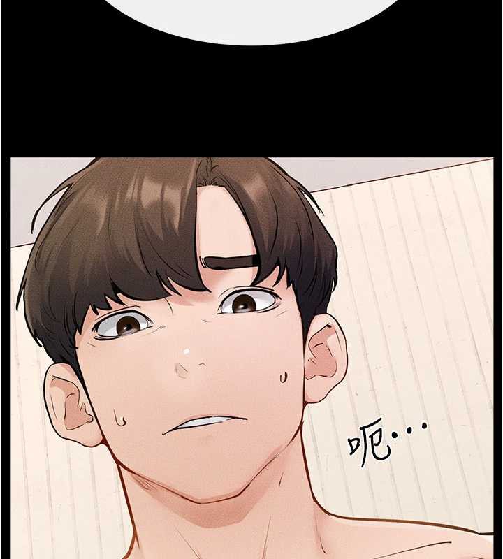 继母与继姐第94話-姐姐也過來一起玩嘛♥