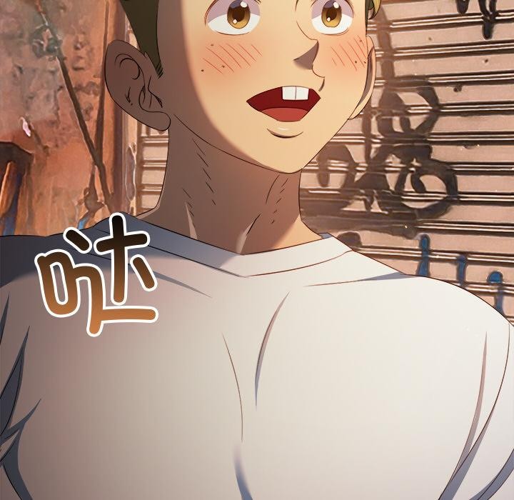 難纏小惡女第277話