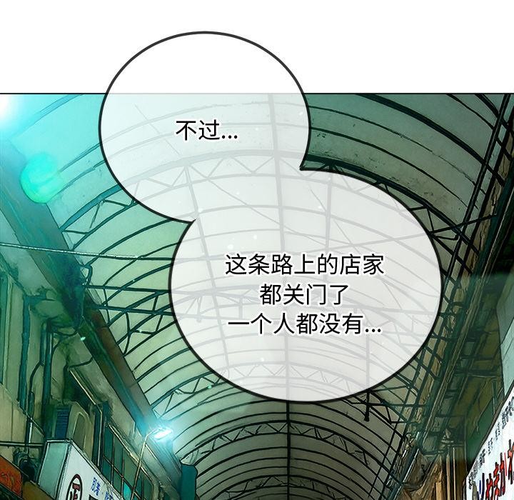 难缠小恶女第277話