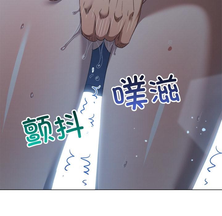 难缠小恶女第277話