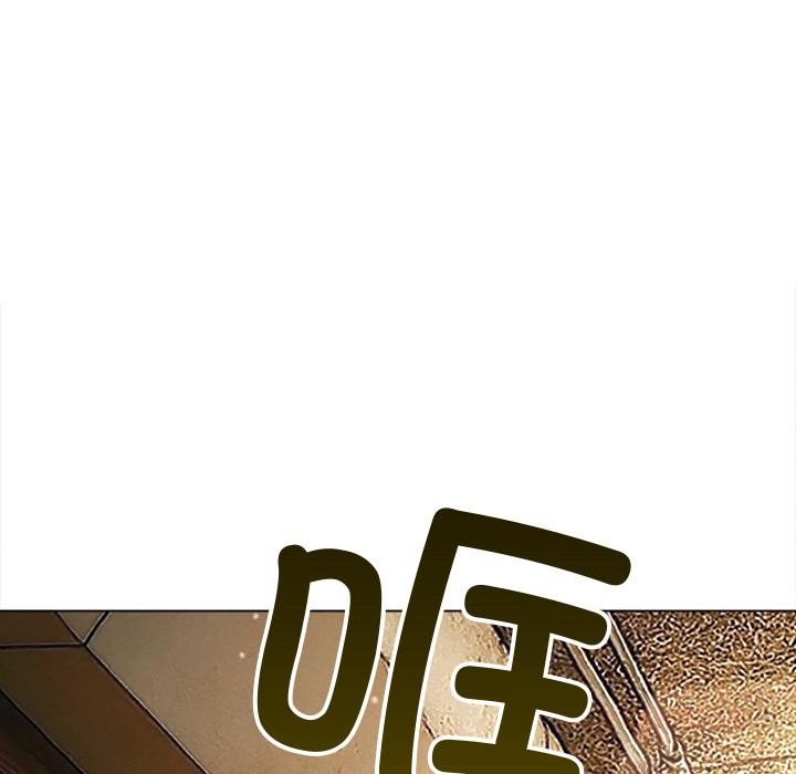 难缠小恶女第277話