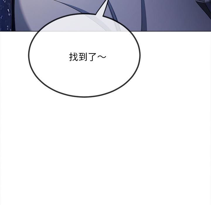 难缠小恶女第277話