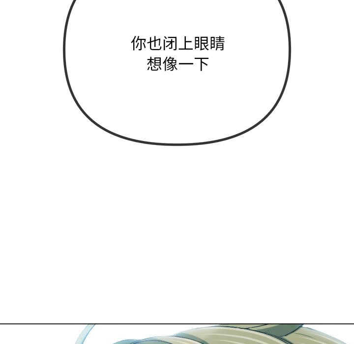 難纏小惡女第277話