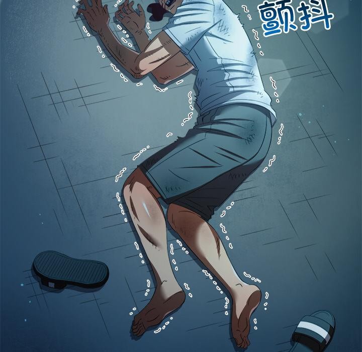 难缠小恶女第277話