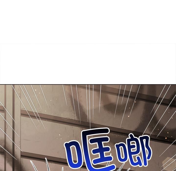 難纏小惡女第277話