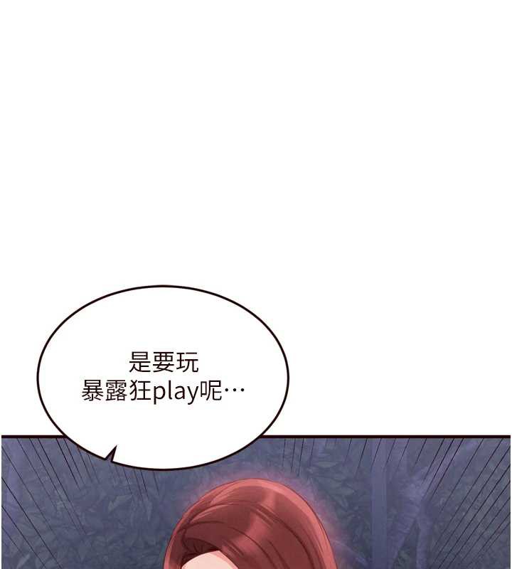 熟女自助餐第61話-影院裡的專屬服務