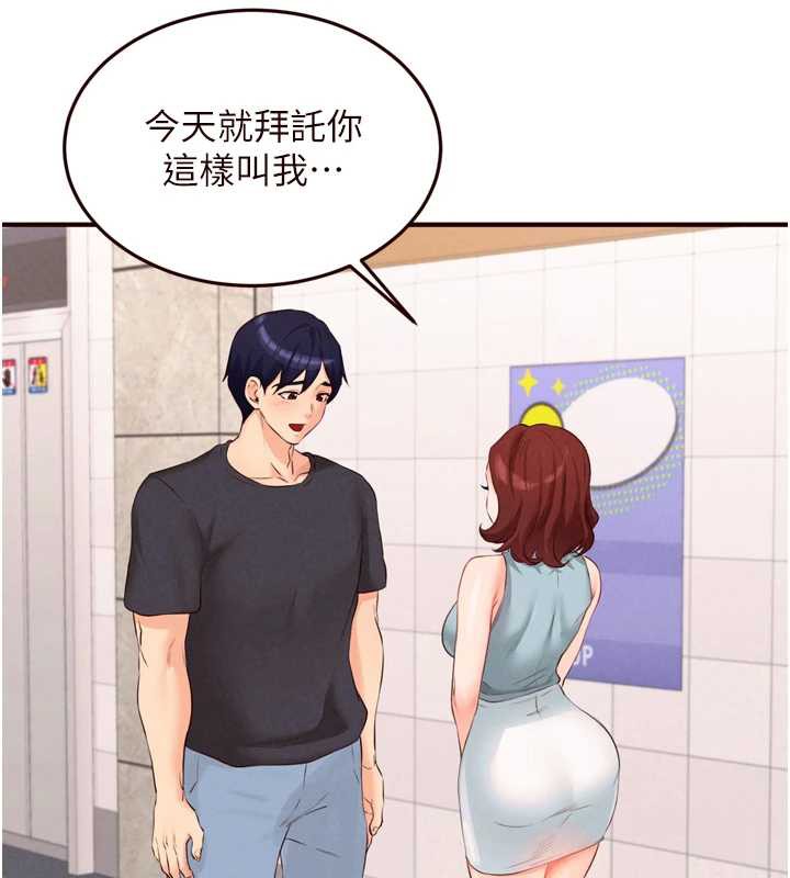 熟女自助餐第61話-影院裡的專屬服務