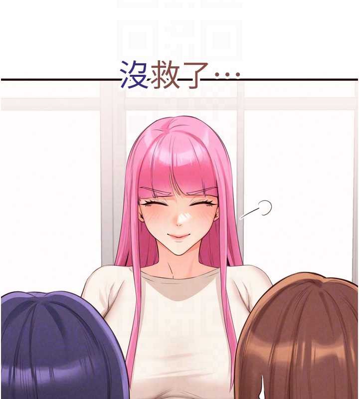 熟女自助餐第61話-影院裡的專屬服務