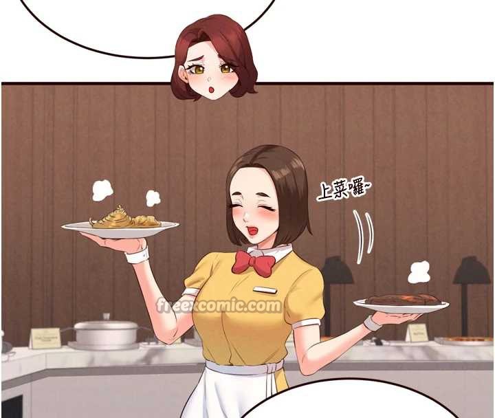 熟女自助餐第61話-影院裡的專屬服務