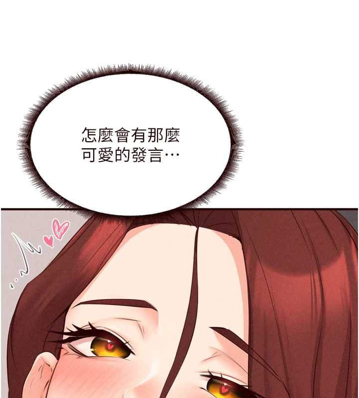 熟女自助餐第61話-影院裡的專屬服務