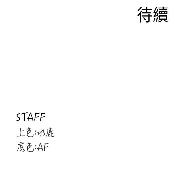 熟女自助餐第61話-影院裡的專屬服務