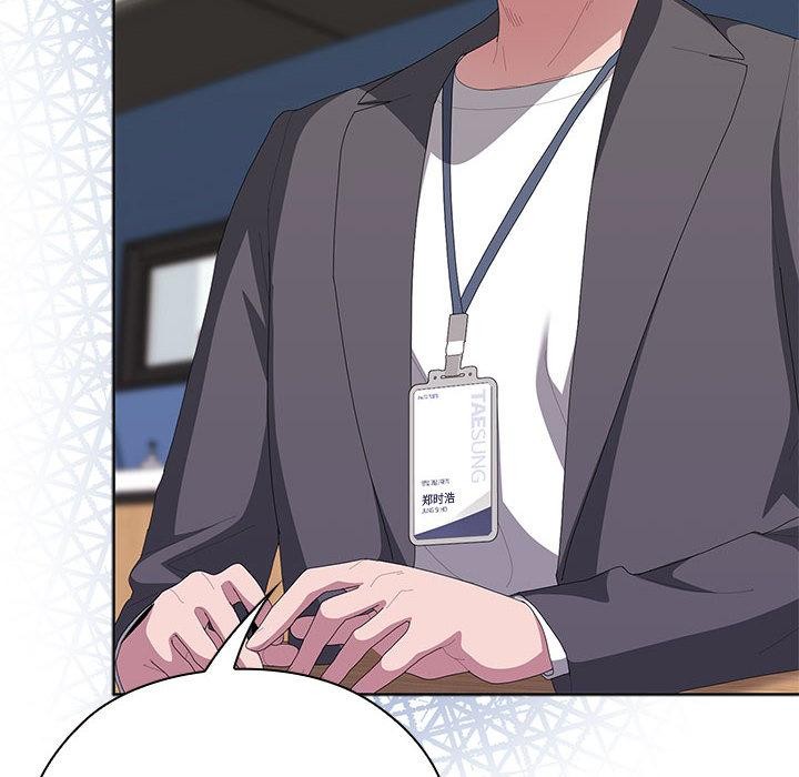 大企业里的小秘密第60話