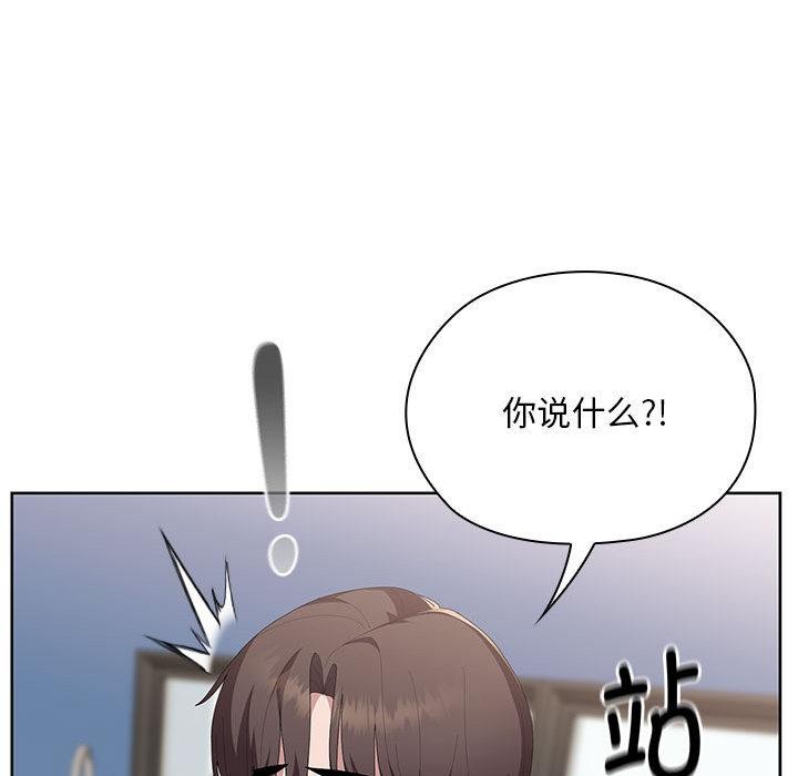 大企业里的小秘密第60話