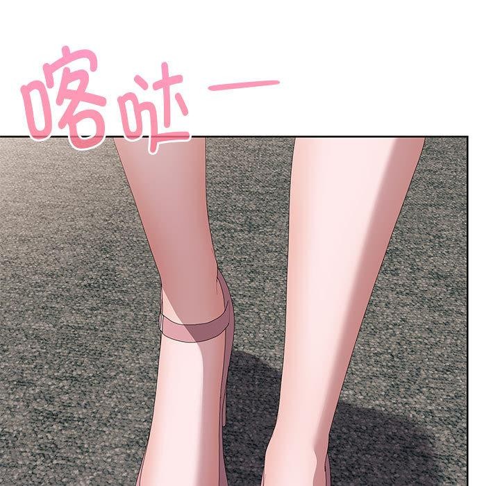 大企业里的小秘密第60話