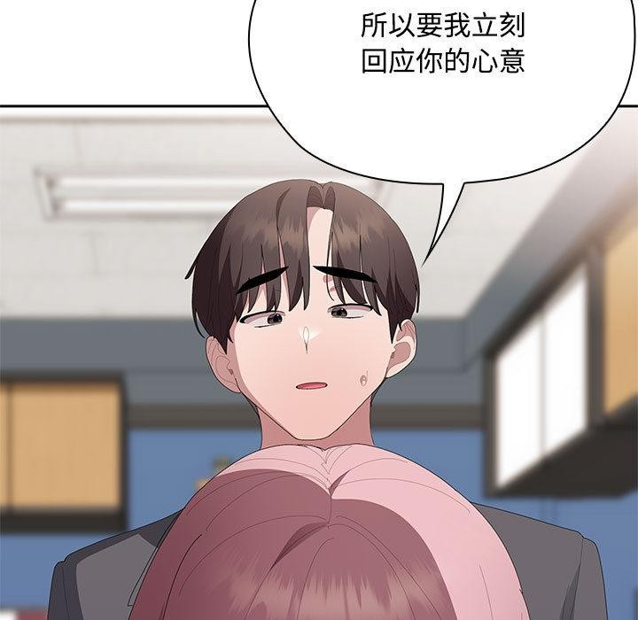 大企业里的小秘密第60話