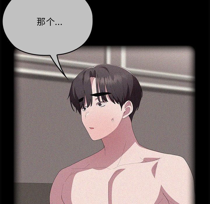 大企业里的小秘密第60話