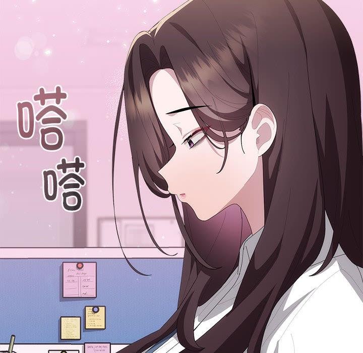 大企业里的小秘密第60話