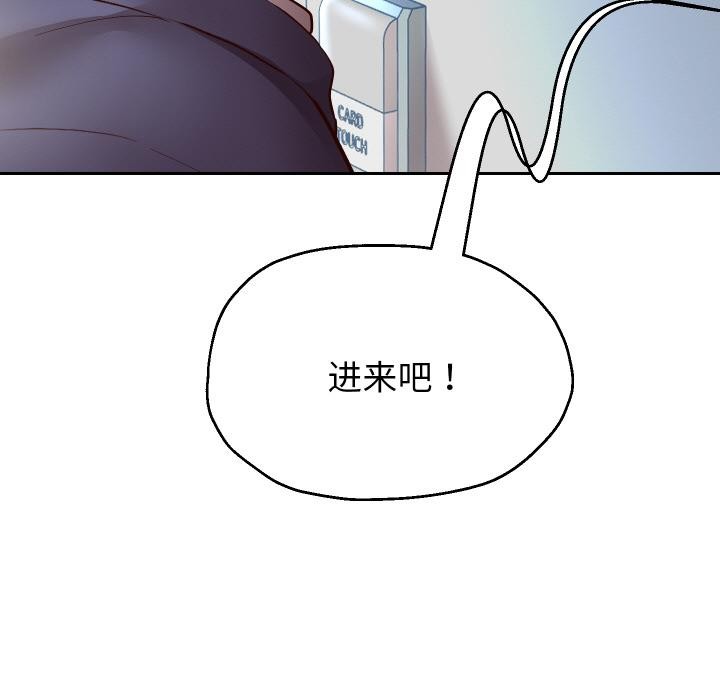 重生之长枪无敌第79話