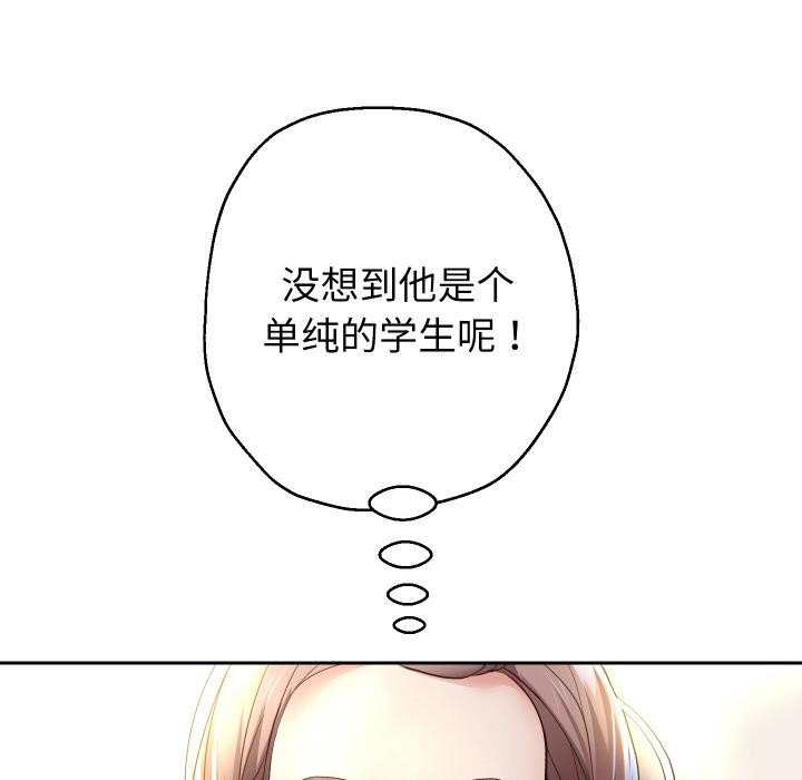重生之长枪无敌第79話