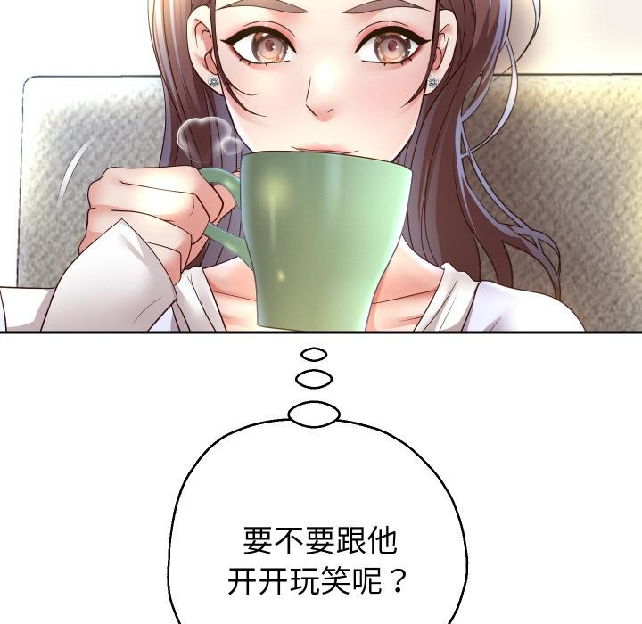 重生之长枪无敌第79話