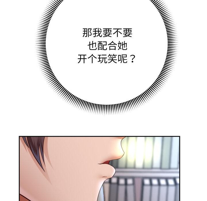 重生之长枪无敌第79話