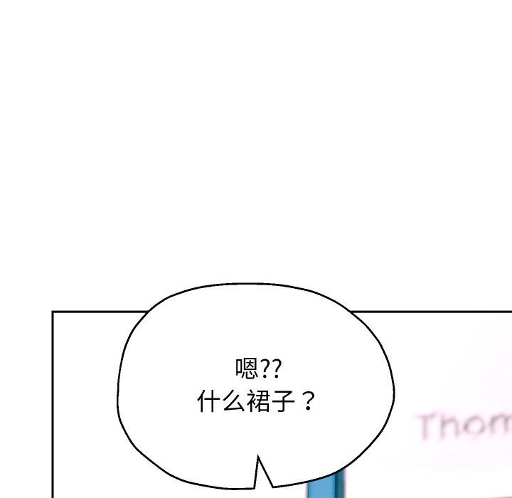 重生之长枪无敌第79話